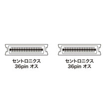 まとめ得 サンワサプライ プリンタケーブル KPU-104K2 x [2個] /l_画像3