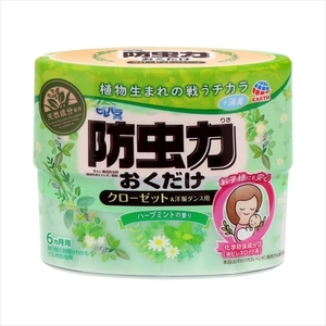 まとめ得 ピレパラアース　防虫力おくだけ　消臭プラス　ハーブミントの香り 　 アース製薬 　 防虫剤 x [16個] /h