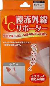 まとめ得 IC遠赤外線サポーター 手の甲用 フリーサイズ 1枚入 x [6個] /k