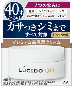 まとめ得 ルシード薬用トータルケアクリーム 　 マンダム 　 化粧品 x [2個] /h