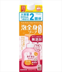 まとめ得 アラウベビー　泡全身ソープ　しっとり　詰替　８００ｍＬ 　 サラヤ 　 ボディソープ x [3個] /h