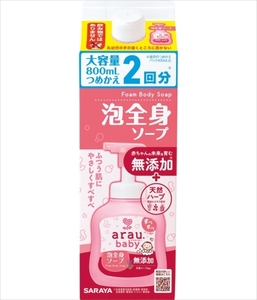 まとめ得 アラウベビー　泡全身ソープ　詰替　８００ｍＬ 　 サラヤ 　 ボディソープ x [5個] /h