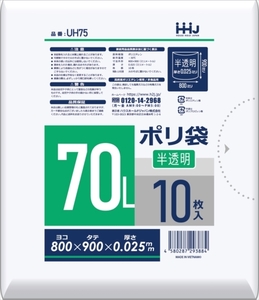 まとめ得 ＵＨ７５　ポリ袋１６折　半透明　７０Ｌ　１０枚 　 ハウスホールドジャパン 　 ゴミ袋・ポリ袋 x [15個] /h