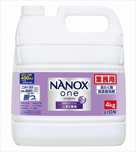 まとめ得 業務用ＮＡＮＯＸ　Ｏｎｅ　ニオイ専用　４ｋｇ 　 ライオンハイジーン 　 衣料用洗剤 x [3個] /h