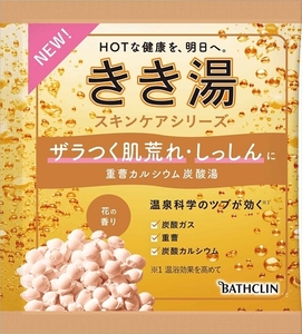 まとめ得 きき湯　重曹カルシウム炭酸湯　３０ｇ 　 バスクリン 　 入浴剤 x [40個] /h