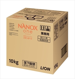 まとめ得 業務用ＮＡＮＯＸ　Ｏｎｅ　スタンダ－ド　１０ｋｇ 　 ライオンハイジーン 　 衣料用洗剤 x [3個] /h