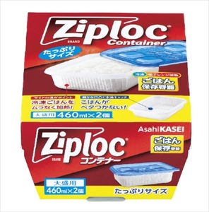 まとめ得 ジップロック　コンテナー　ごはん保存容器　大盛用　２個入 　旭化成ホームプロダクツ 　台所用品 x [5個] /h