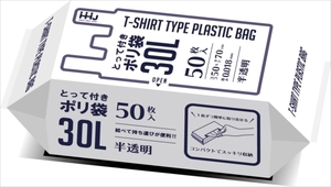 まとめ得 ＫＪ３３　取って付袋　３２折　半透明　３０Ｌ　５０枚 　ハウスホールドジャパン 　ゴミ袋・ポリ袋 x [4個] /h