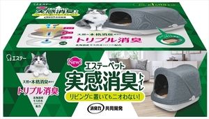  Esthe - pet real feeling deodorization body set cat for system toilet 1 collection Esthe - pet accessories /h