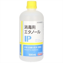 まとめ得 消毒用エタノールＩＰ 　 サイキョウ・ファーマ 　 衛生用品 x [6個] /h_画像1