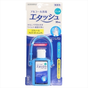 まとめ得 エタッシュハンド消毒ジェル３０МＬ 　 サイキョウ・ファーマ 　 衛生用品 x [10個] /h