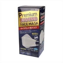 まとめ得 モアフィットダイヤモンドマスク個包装ふつうサイズ３０枚 　 サイキョウ・ファーマ 　 マスク x [4個] /h_画像1