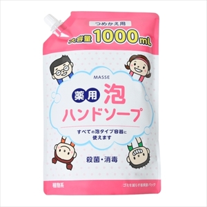  summarize profit MASSE medicine for foam hand soap packing change cosme station hand soap x [10 piece ] /h