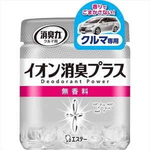 まとめ得 消臭力 クリアビーズ イオン消臭プラス クルマ用 消臭剤 車 本体 無香料 90g 　芳香剤・車用 x [8個] /h