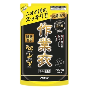 まとめ得 匠の技　液体作業衣専用洗剤詰替　７００ｍｌ 　 カネヨ石鹸 　 衣料用洗剤 x [5個] /h