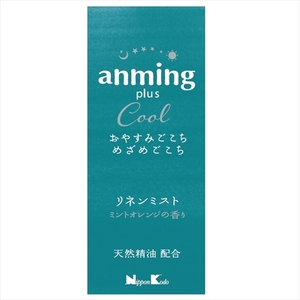 アンミング プラス クール リネンミスト 50ml 　 日本香堂 　 芳香剤・部屋用 /h