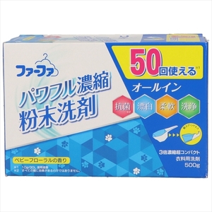 まとめ得 ＦＡ３倍濃縮超コンパクト粉末洗剤５００ｇ 　 ＮＳファーファ・ジャパン 　 衣料用洗 x [8個] /h