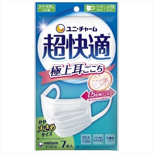 まとめ得 超快適マスクプリーツタイプやや大きめ７枚 　 ユニ・チャーム（ユニチャーム） 　 マスク x [8個] /h