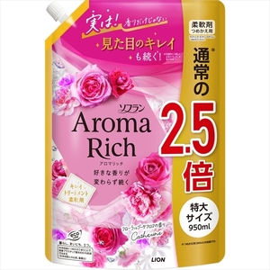 まとめ得 ソフラン　アロマリッチ　キャサリン　つめかえ用特大　９５０ｍｌ 　 ライオン 　 衣料用洗剤 x [3個] /h