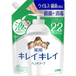 まとめ得 キレイキレイ　薬用液体ハンドソープ　つめかえ用大型サイズ４５０ｍｌ 　 ライオン 　 ハンドソープ x [12個] /h