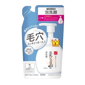 まとめ得 サナ　なめらか本舗　泡洗顔　ＮＣ（つめかえ用） 　 常盤薬品 　 洗顔・クレンジング x [10個] /h