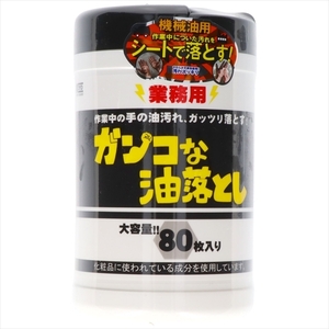 まとめ得 業務用ガンコな油落としウエットシートボトル 　 コーヨー化成 　 住居洗剤・レンジ x [10個] /h