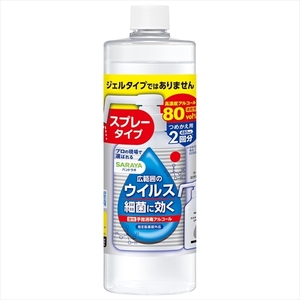 まとめ得 ハンドラボ　手指消毒スプレーＶＨ　詰替用　４８０ｍＬ 　 サラヤ 　 消毒用アルコール x [3個] /h