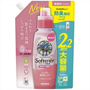 まとめ得 ヤシノミ柔軟剤　詰替用　１０５０ｍＬ 　 サラヤ 　 衣料用洗剤・自然派 x [3個] /h