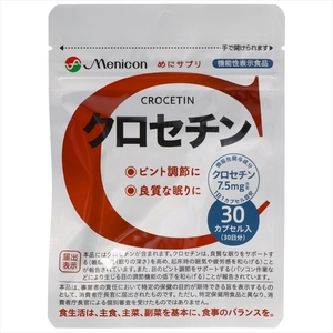 まとめ得 めにサプリクロセチン　３０カプセル 　 メニコン 　 健康食品 x [2個] /h