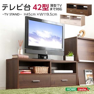 収納家具【DEALS-ディールズ-】テレビ台(カラー:ウォールナット) /z