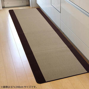  kitchen mat [pire-ne] beige approximately 67×240cm ( thickness approximately 7mm) 2025120 /a