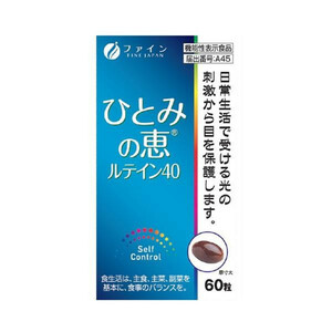 まとめ得 ファイン ひとみの恵ルテイン40　27g(450mg×60粒) x [3個] /a