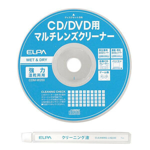 まとめ得 ELPA(エルパ) CD・DVDマルチレンズクリーナー CDM-W200 x [2個] /a