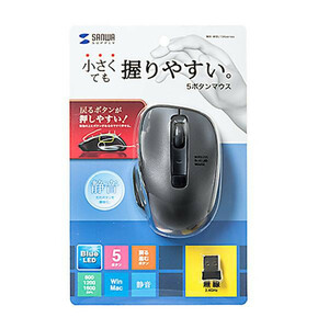  summarize profit Sanwa Supply wireless blue LED mouse ( gunmetal ) MA-WBL134GM x [2 piece ] /a