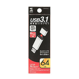 まとめ得 サンワサプライ USB3.1 Gen1 メモリ (シルバー・64GB) UFD-3AT64GSV x [2個] /a