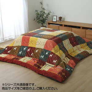  kotatsu quilt [ sincere ] nordic red approximately 205×205cm 5189219 /a