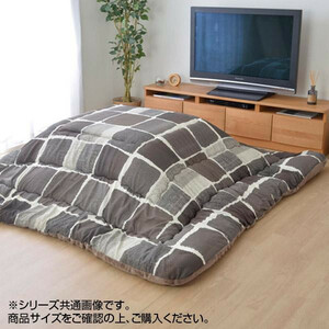  kotatsu quilt [ Move ] gray approximately 205×245cm 5994839 /a