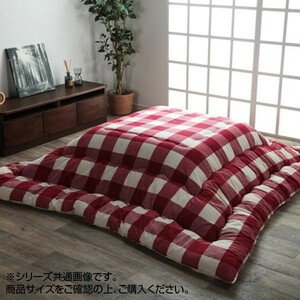  kotatsu quilt check pattern [o-b] rose approximately 205×285cm 5192259 /a