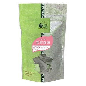 茶語(チャユー) 中国茶 茉莉春毫 8TB×12セット 41007 /a