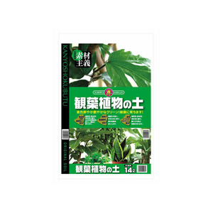 SUNBELLEX　観葉植物の土　14L×6袋 /a
