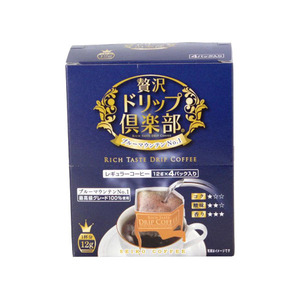 2297　セイコー珈琲　贅沢ドリップ倶楽部ブルーマウンテンNo.1　4P×5セット　 /a