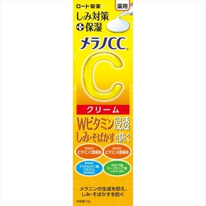 まとめ得 メラノCC　薬用しみ対策 保湿クリーム 23g 　 ロート製薬 　 化粧品 x [5個] /h