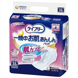 まとめ得 ライフリー　一晩中お肌あんしん尿とりパッド４回　３３＋３枚 　 大人用オムツ x [4個] /h