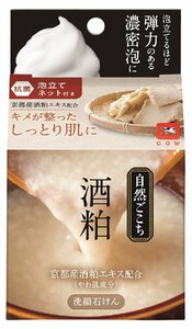 まとめ得 自然ごこち　酒粕　洗顔石けん　８０ｇ 　 牛乳石鹸共進社 　 洗顔・クレンジング x [5個] /h