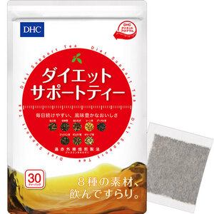  summarize profit *DHC diet support tea 30 tea bag go in x [2 piece ] /k