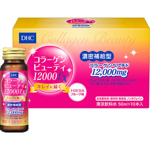 DHC コラーゲンビューティ12000EX 50ml 10本入×1セット