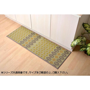  domestic production .. kitchen mat [. flower field ] gray approximately 60×270cm 8240180 /a