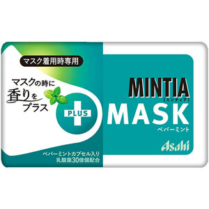 まとめ得 ※ミンティア ＋MASK ペパーミント マスク着用時専用 50粒入 x [40個] /k