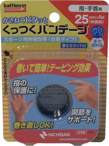 まとめ得 ニチバン　バトルウィン　くっつくバンテージ　ＫＢ２５Ｆ　２５ｍｍ×４ｍ　１巻入 x [12個] /k