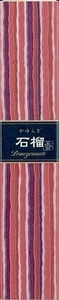 まとめ得 かゆらぎ　スティック　石榴４０本 　 日本香堂 　 お香 x [5個] /h